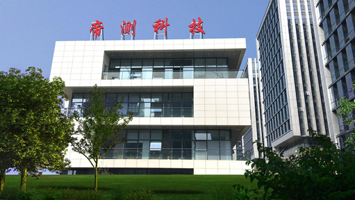 1585569056227810.jpg 1.公司简介-公司原图(图上文下).jpg