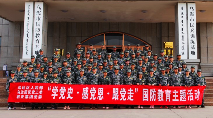 国防教育-730.jpg 国防教育-730.jpg